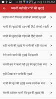 برنامه‌نما Sachchi Desi Kahani عکس از صفحه