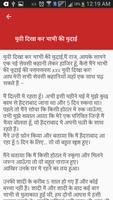 برنامه‌نما Sachchi Desi Kahani عکس از صفحه