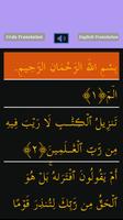 Surah As-Sajdah скриншот 2