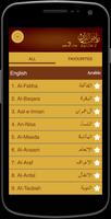 MYPALANPURI RIYAZUL QURAN 07LN screenshot 2