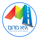 גיא מרום - בית ספר לנהיגה aplikacja