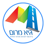 גיא מרום - בית ספר לנהיגה