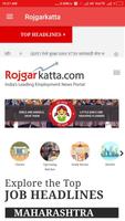 Rojgarkatta.com ảnh chụp màn hình 1