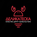 Деликатеска