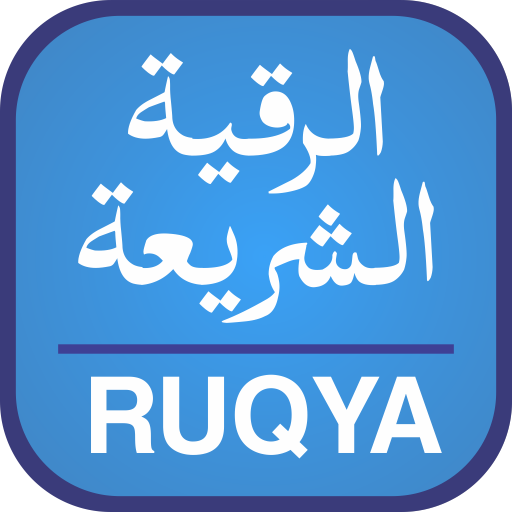 RUQYA by Maulana Junaid