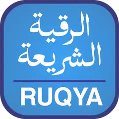 RUQYA by Maulana Junaid Icon