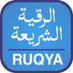 RUQYA by Maulana Junaid