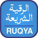 RUQYA by Maulana Junaid simgesi