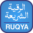 RUQYA by Maulana Junaid icon