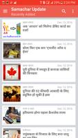 Poster Samachar Update News