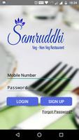 Samruddhi Veg - Non Veg पोस्टर