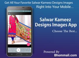 Salwar Kameez Designs Images App capture d'écran 1