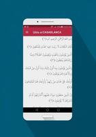 أوقات الصلاة  - Salaat First screenshot 1