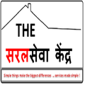 Saralsewa