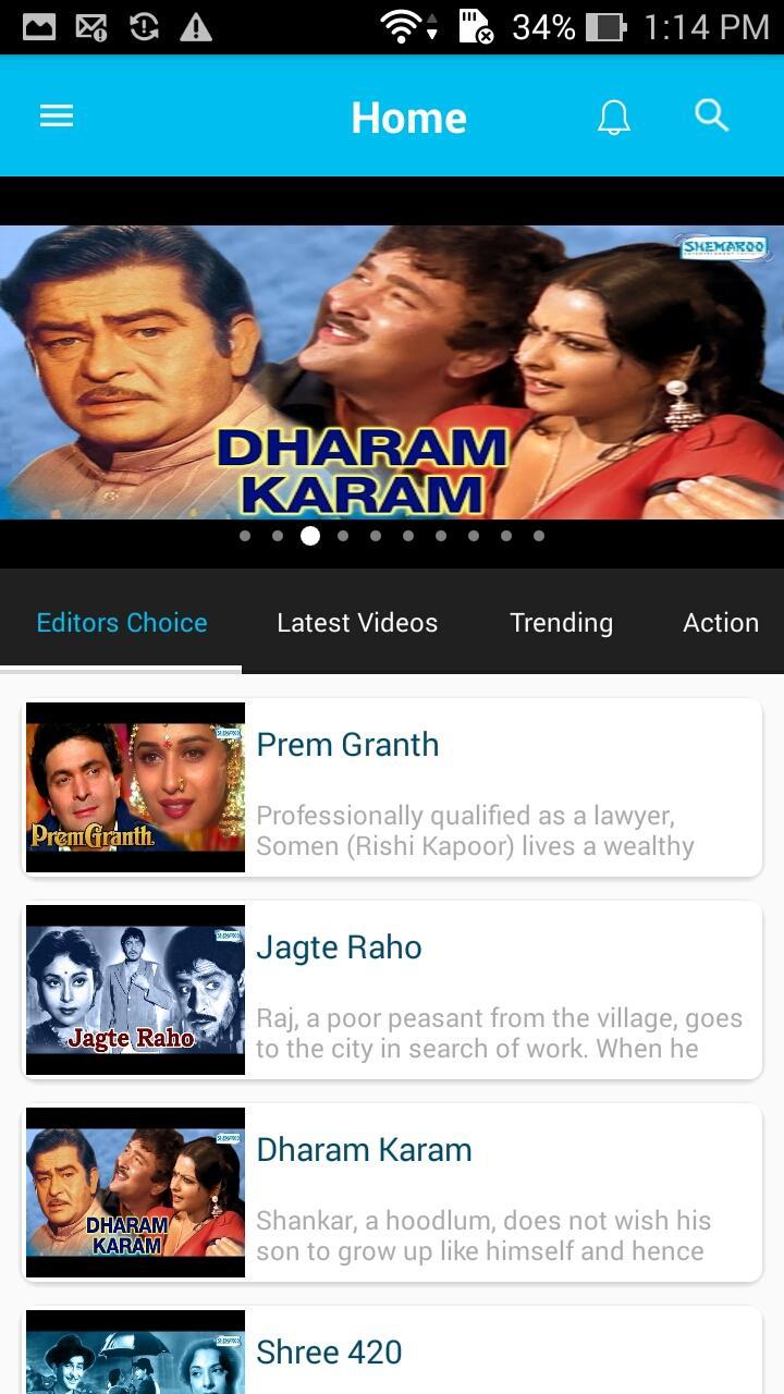 Shemaroo APK for Android Download Shemaroo APK for Android Download
