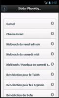Siddur Phonétique Gratuit/Free اسکرین شاٹ 3