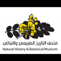 Natural History & Botanical Museum