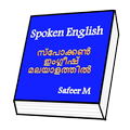 Spoken English Training - Malayalam
