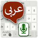 Arabic Voice typing & Keyboard APK