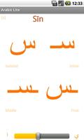Arabic Lite capture d'écran 2