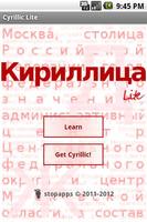 Cyrillic Lite Affiche