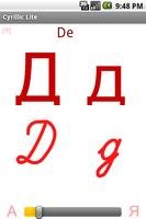 Cyrillic Lite capture d'écran 1