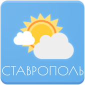Download  Погода. Ставрополь 
