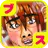 ブス育成 うさぎって寂しいと死んじゃうんだよ APK