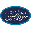 Surah Yasin APK