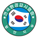 전국환경감시협회 함안지부 APK