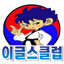 이글스클럽 APK