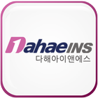 다해아이앤에스 영업팀 icône