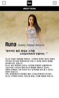 Runa(루나) capture d'écran 1