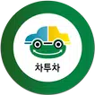 신한카드 공식제휴사 차투차  - 신차장기렌트카, No.1 내차바꾸기 서비스, 직영인증서비스