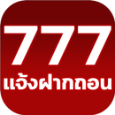 777ONLINE APK