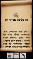 Book of Esther poster