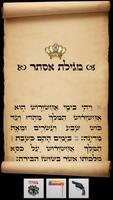 Book of Esther Poster