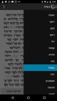 Hebrew Bible (Torah) capture d'écran 2