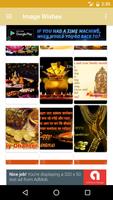 Happy Dhanteras Wishes Images SMS screenshot 1