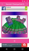 Navratri Chaniyacholi Design Idea 스크린샷 1