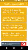 New Hindi Adult Non Veg Jokes पोस्टर