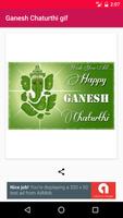 Ganesh Chaturthi gif স্ক্রিনশট 1