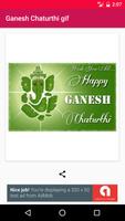Ganesh Chaturthi gif capture d'écran 1