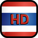 APK ดูทีวีออนไลน์ HD