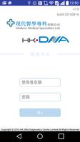 HKDNA capture d'écran 1