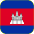 Cambodia Flag