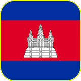 Cambodia Flag Zeichen