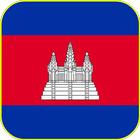 Cambodia Flag иконка