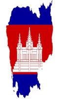 Cambodia Flag capture d'écran 1