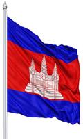 Cambodia Flag скриншот 2